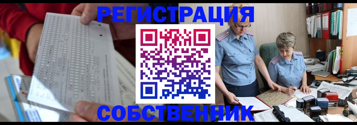 прописка для кредита в Шарыпово
